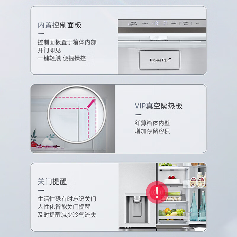 LG640 liter cross-door refrigerator door-in-door perspective window automatic ice making household large-capacity air-cooled frost-free inverter compressor energy-saving computer temperature control independent air duct system Ice Fun Series Essence White door-in-door automatic ice making