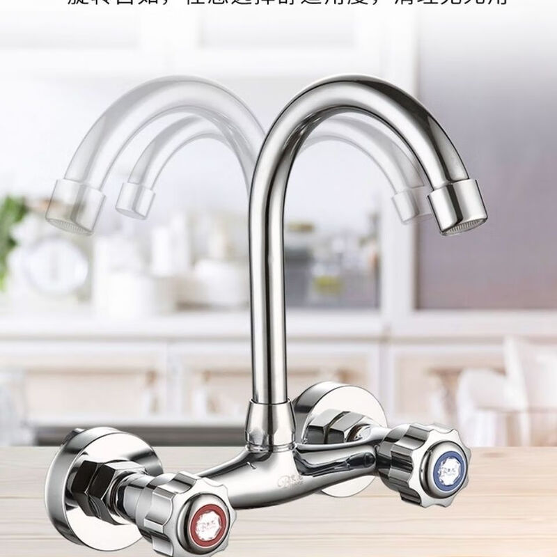 Jiumu Wangshijia Copper dual-control wall-mounted hot and cold faucet kitchen sink sink rotating faucet balcony laundry pool faucet Copper thickened double-open elbow + elbow + decorative cover