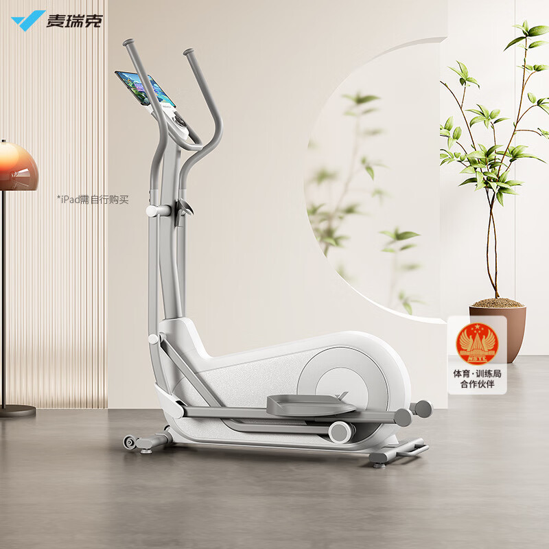 MERACH Lingbo L7 elliptical machine self-generated electromagnetic control rear drive home indoor fitness weight loss exercise fitness elliptical machine white-self-generated version