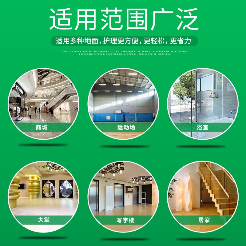 Kaimujie Wax remover, wax remover, wax water cleaner, floor tiles, quick wax remover, old wax remover, old wax remover, composite wood floor, marble terrazzo hard floor, wax remover KM008, bottled 3.8L