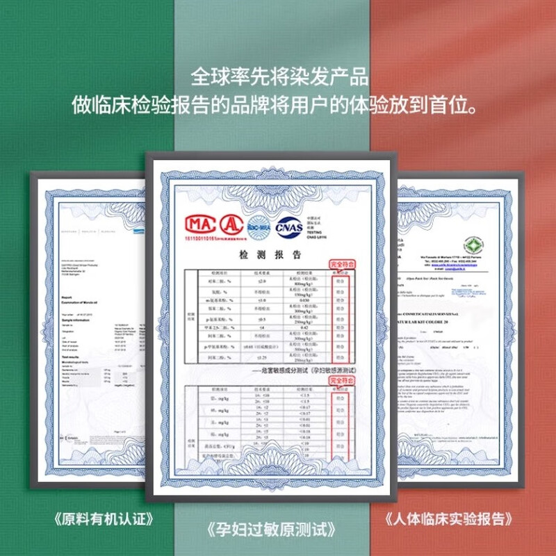 SANOTINT hair dye plant natural whitening hair dye natural black No. 2 imported from Italy SANOTINT