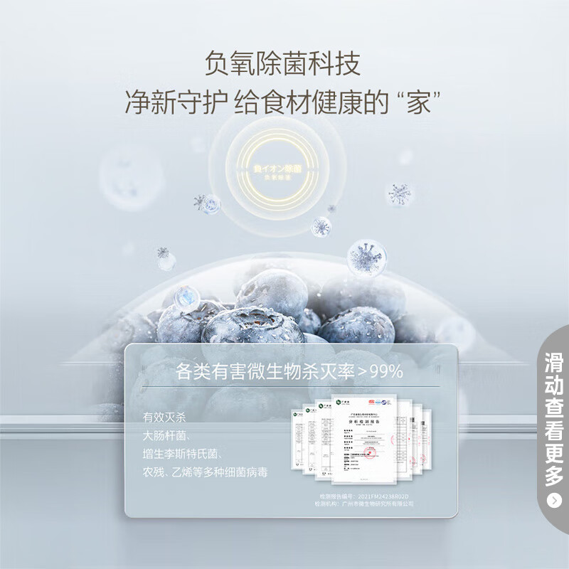 TOSHIBA Black Diamond 559 French multi-door high-capacity fully flush-embedded large-capacity automatic ice-making mirror glass first-class energy efficiency air-cooled frost-free state-subsidized household zero-embedded refrigerator GR-RF559WI-PG1B1 Mirror Night Black-Deep