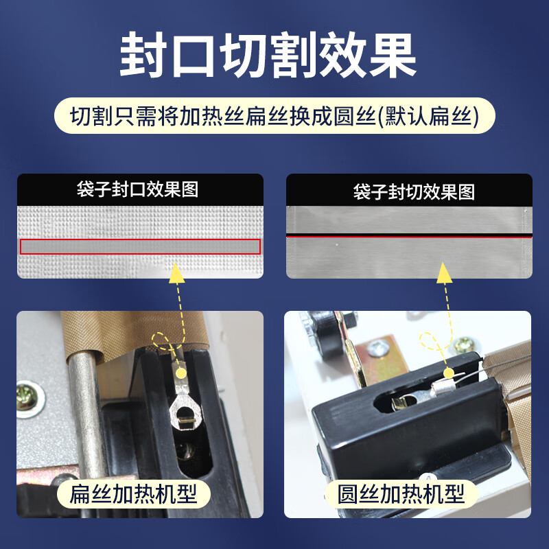 YIFEI fast continuous foot sealing machine commercial film sealing machine vertical foot heat shrinkable film sealing and cutting dual-use SF-500 Jingcang Speed Matching