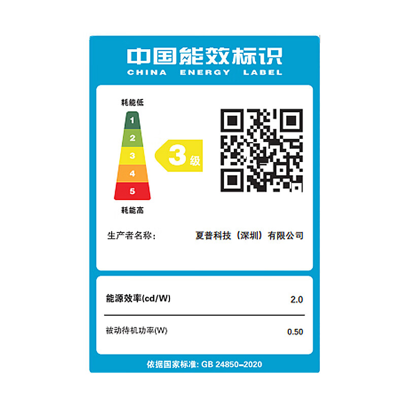 SHARP TV 42-inch 2T-C42A7DA Bedroom TV for the elderly Japanese original LCD panel Dolby sound effect 4K decoding Flat-screen TV trade-in subsidy 42-inch Bedroom TV for the elderly Home installation (seat installation/ordinary hanging installation) without rack