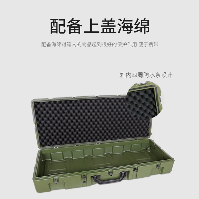 GJXBP rotomolding box portable equipment box precision instrument box supplies box airdrop box military green suitcase 48*34*19CM