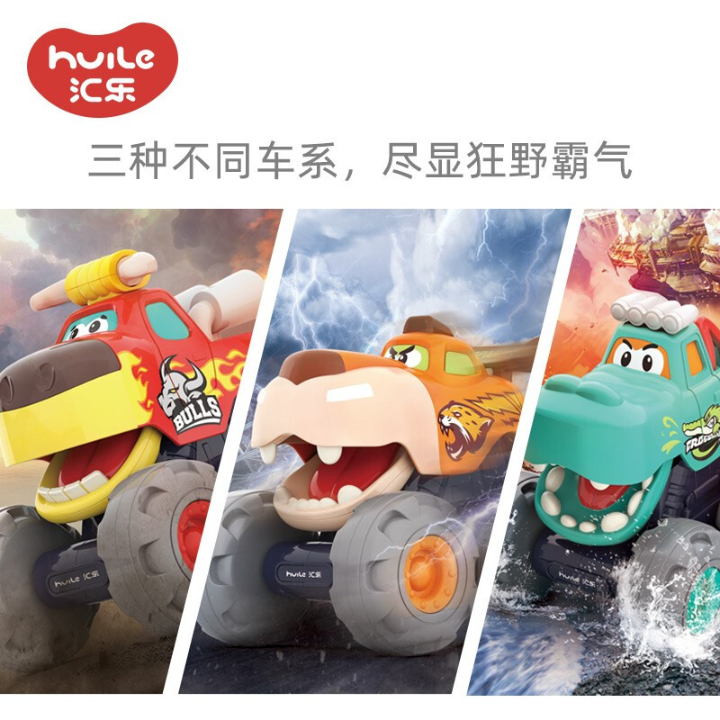 Huile toys toy car engineering vehicle off-road vehicle infant baby boy girl car birthday gift single random