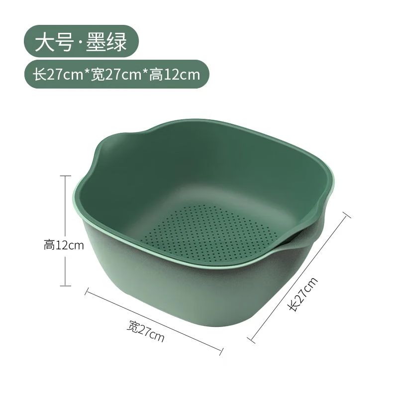 Haofanjie double-layer vegetable sink drain basin basket vegetable basket fruit basket kitchen utensils fruit basket fruit basin double-layer contrasting dark green medium size