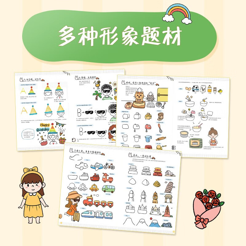 Free shipping. Drawing is so easy. Simple drawing of unzipping your account.