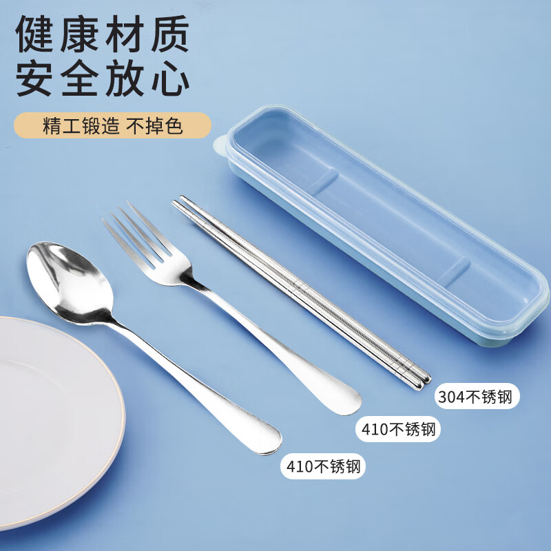 Shihua Fashionable Stainless Steel Portable Tableware Chopsticks Spoon Fork Boxed Tableware Four-piece Set SH-6361