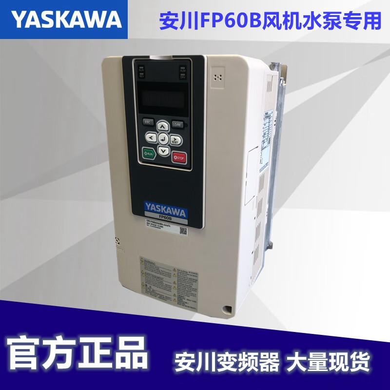 Yaskawa inverter FP60BCIPR-FP6BB4002 4004 4007 4012 4018 4031A CIPR-FP6BB4675ABBA-AAAAFA