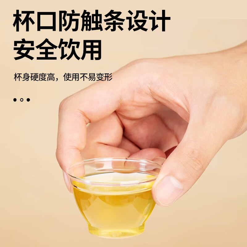 Jiamo aviation cups 80 pieces, disposable tea cups 60ML plastic thickened small wine cups, transparent tasting cups for tea and drinking