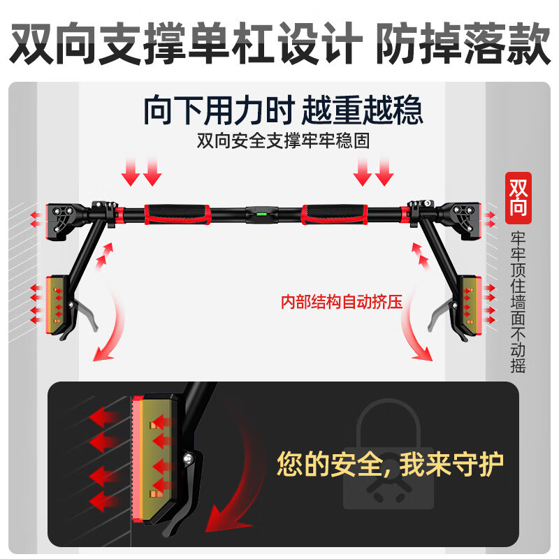 AOCTIK German brand horizontal bar indoor home pull-up device without punching door home wall single rod boom bar 99-120cm + level black tube red + support