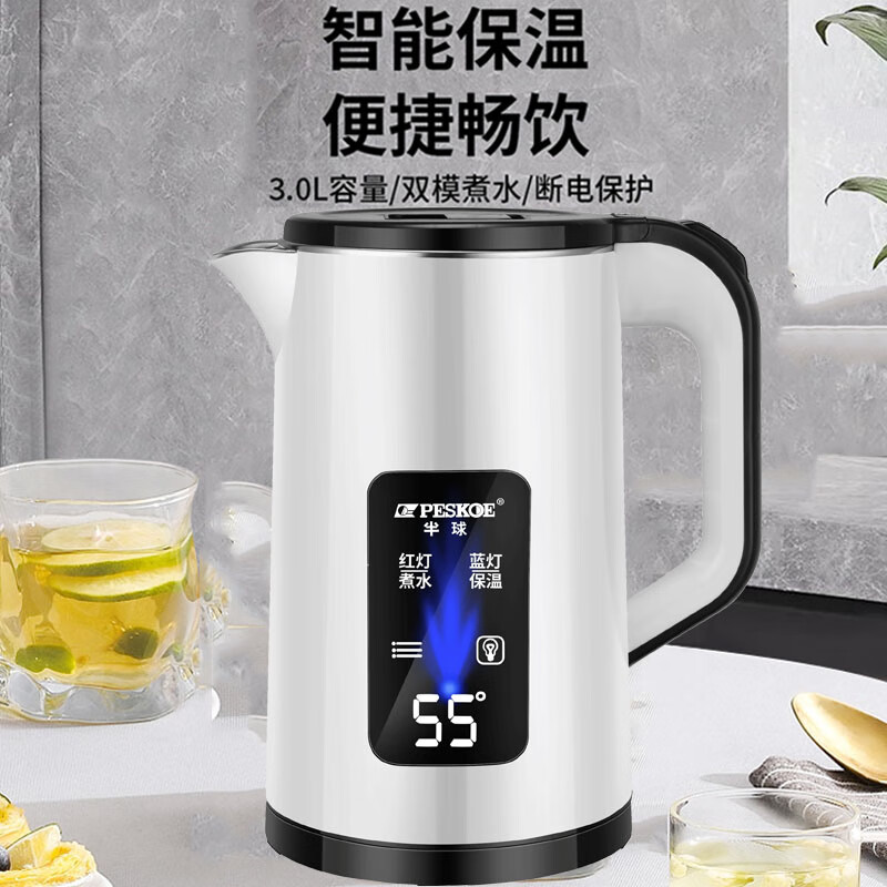 Hemispheric electric kettle kettle electric kettle household large capacity thermal insulation integrated stainless steel automatic power off kettle dormitory 3l large capacity - cool black 24 hours intelligent insulation 3L