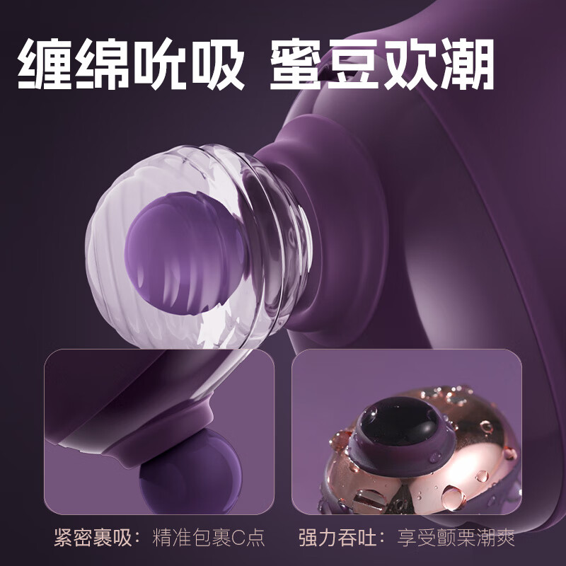 Jiesbon vibrator, women's personal comforter, adult toy gun machine, female physiological decompression artifact, AV stick, instant tide