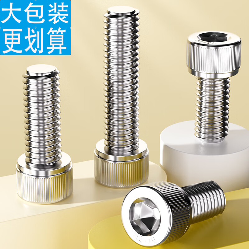 Ao Yan Lai M2M3M4M5M6M8M10M12 304 stainless steel cylindrical head hexagonal screw cup head screw bolt extension customized specifications private shooting not shipped