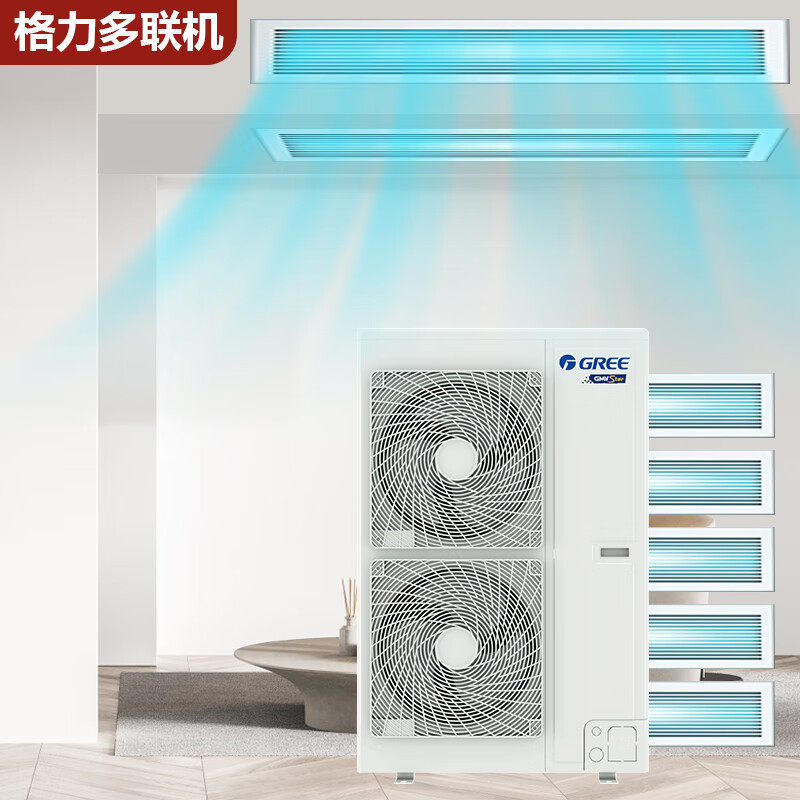 Gree MGV multi-line one-to-three one-to-four central air conditioner household small multi-line one-level energy efficiency full DC frequency conversion second-hand 95% new ceiling-mounted air duct machine 6 HP GMV-160 one-to-five