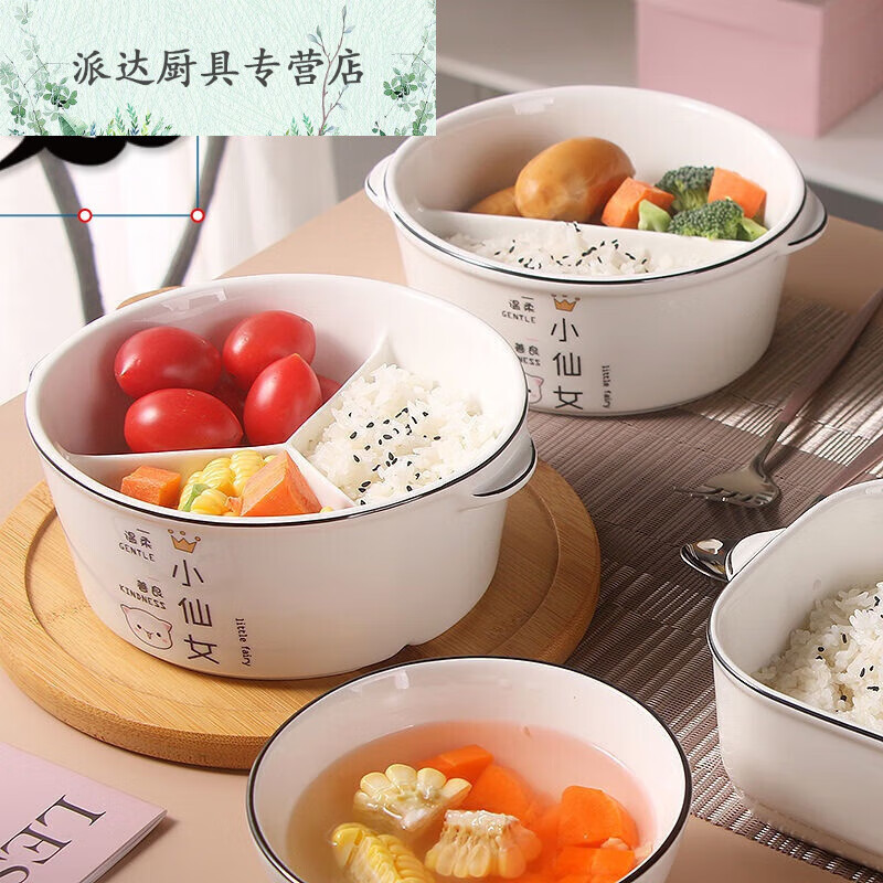 Hua'anjia multi-grid lunch box microwave heated lunch box with lid office worker student ceramic lunch box portable fresh-keeping Little Fairy-rectangular two-grid lunch box