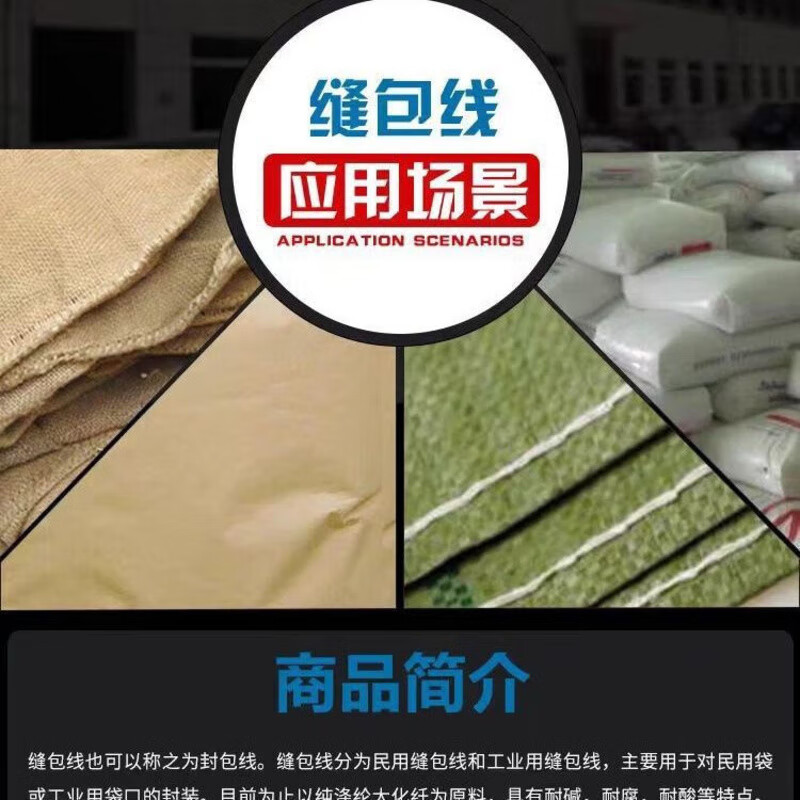 Sewing thread 1kg special thread red sealing thread quilt rice dumpling large roll colorful portable household woven bag red thread red and white 1kg 6 strands thick 1.0mm fine Dahua thread with core