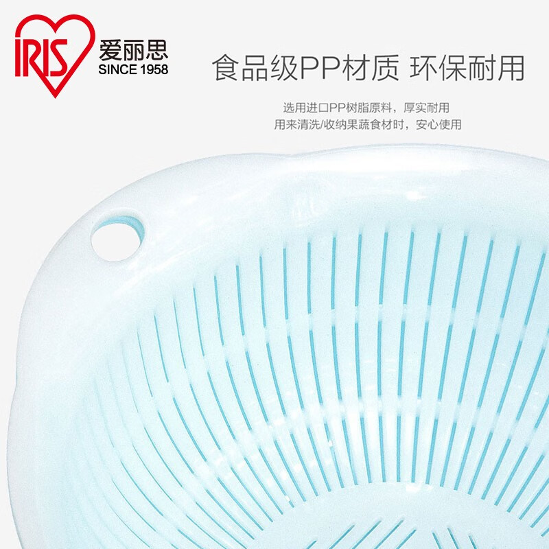 IRIS drain basin, vegetable basin, drain basket, drain tray, fruit washing tool, vegetable basket, kitchen fruit plate, retractable rack, double-layer large, pink, diameter about 26cm