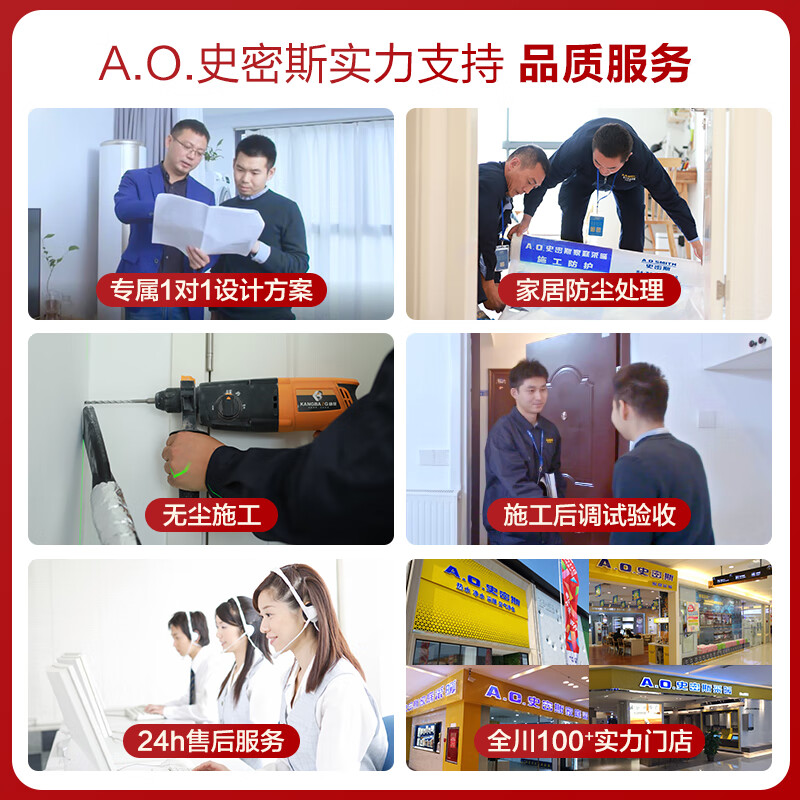 Millet Chengdu radiator household water heating whole house heating ao Smith wall-mounted boiler floor heating system household complete equipment appointment door-to-door design
