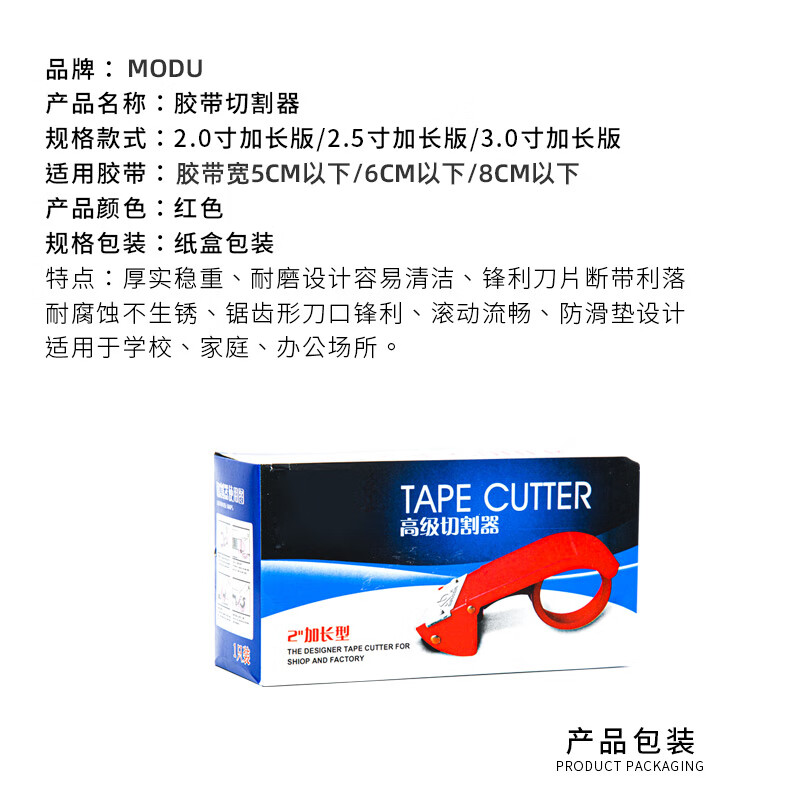 Transparent tape sealer/packer/tape cutter tape base labor-saving logistics sealing and packaging artifact transparent tape rack 6cm metal extended box sealer 6cm 1