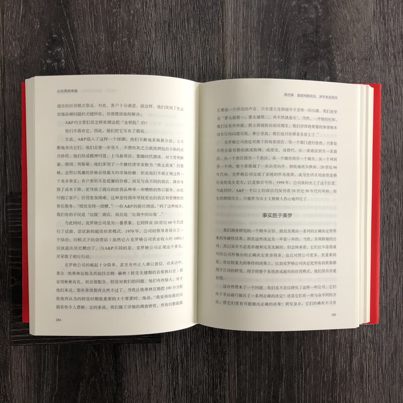 Self-operated and free shipping, Flywheel Effect + From Good to Great + Built to Last (set of 3 volumes in total) Jim Collins series of works, CITIC Publishing House