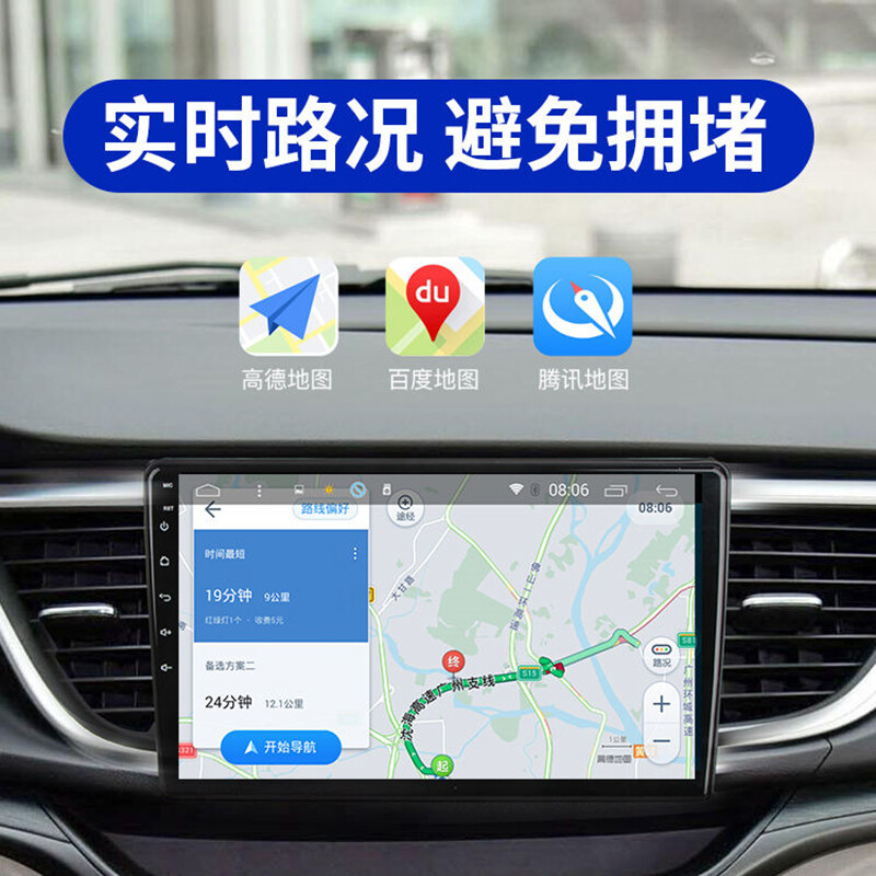 Suitable for Honda XRV Binzhi large-screen navigation all-in-one smart central control display screen reversing image 15 16 17 18 19 20 21 models Honda XRV navigation WIFI high-end version 64G+rear view+recorder+security package