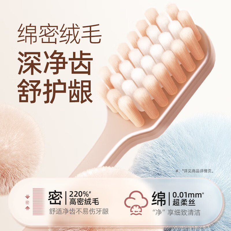 DARLIE Haolai Bailu recommends wide and dense charcoal wide-head toothbrushes, two ultra-soft bristles adult toothbrushes, antibacterial and deep cleaning