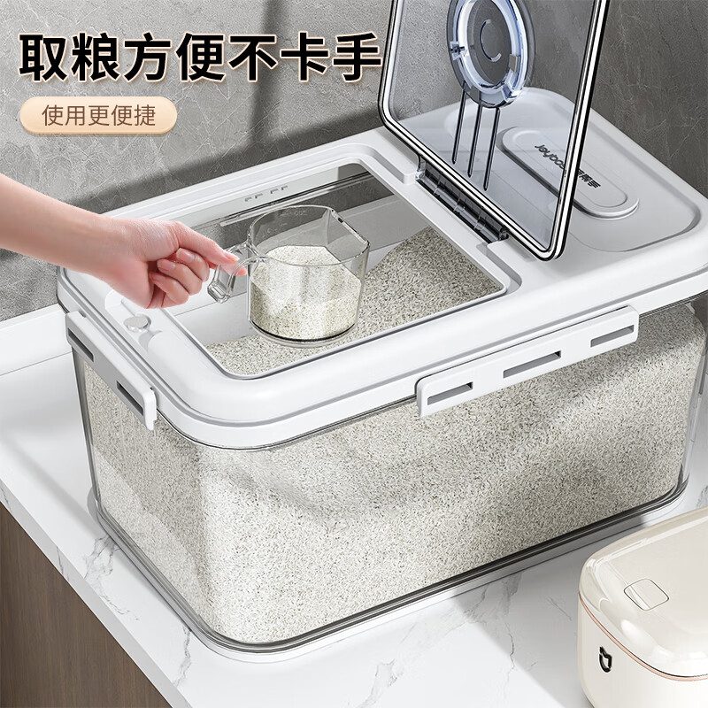 Jia helper rice bucket 10 pounds sealed insect-proof and moisture-proof household rice cylinder rice storage box rice box flour storage tank