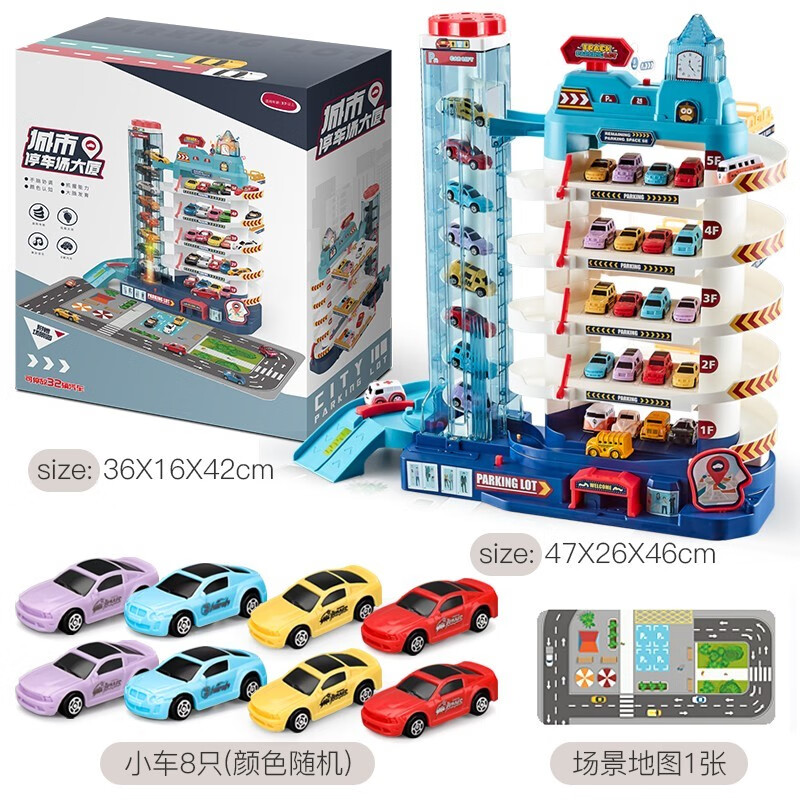 Ozhijia children's toys 3-6 years old car adventure track car parking lot car building boy New Year gift