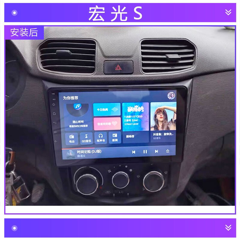 Super special force new and old Rongguang Hongguang S Rongguang V central control car machine Android large screen original car special navigation reversing image all-in-one machine large screen host 16G original car special