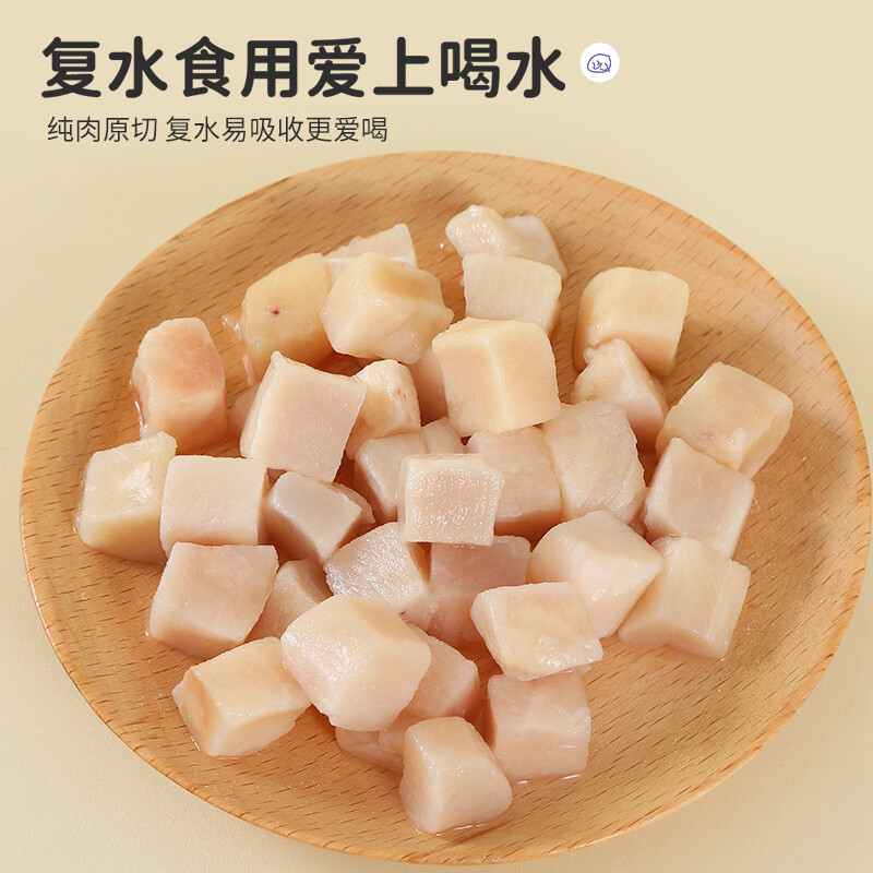 WEYES freeze-dried chicken nuggets 500g barreled into pet snacks for cats and dogs freeze-dried chicken breast jerky nutritious hair