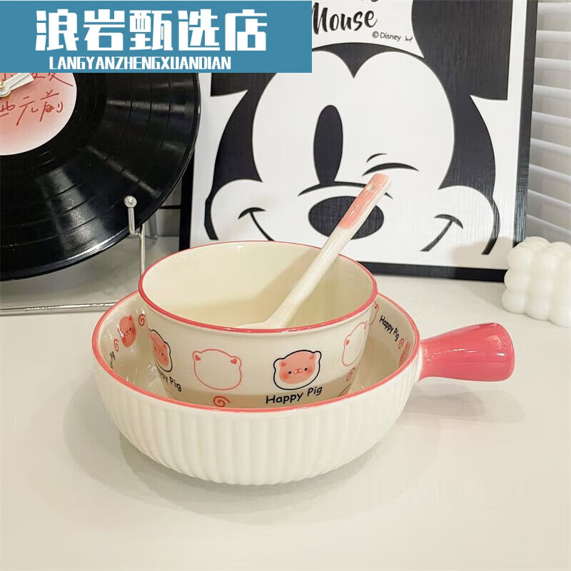 Cute girly heart tableware baked rice ceramic tableware set 2-piece handle bowl + handle plate 1 piece