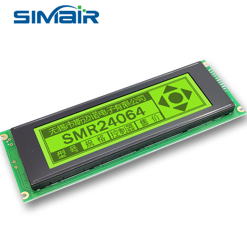 LCD24064 LCD screen module 24064 dot matrix screen module T6963 industrial screen display high-definition yellow-green background with black characters 5v