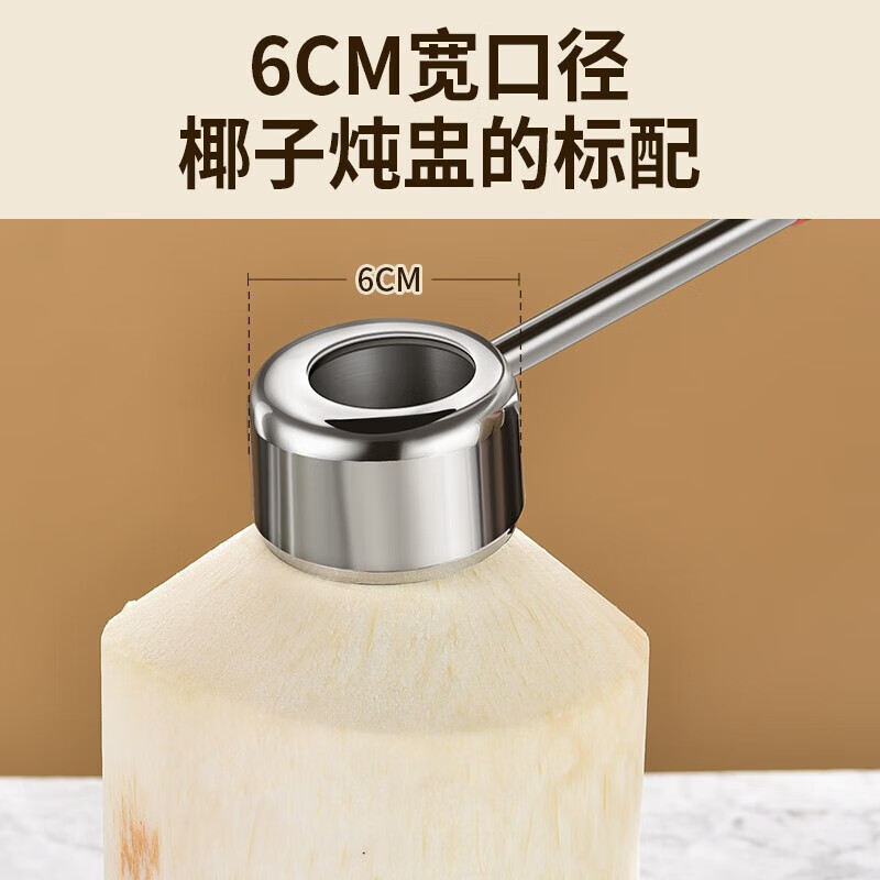 There is no coconut opener in Beijing. Coconut opener. Coconut opener. Coconut shell opener. Coconut knife shell tool. Coconut green hole opener.