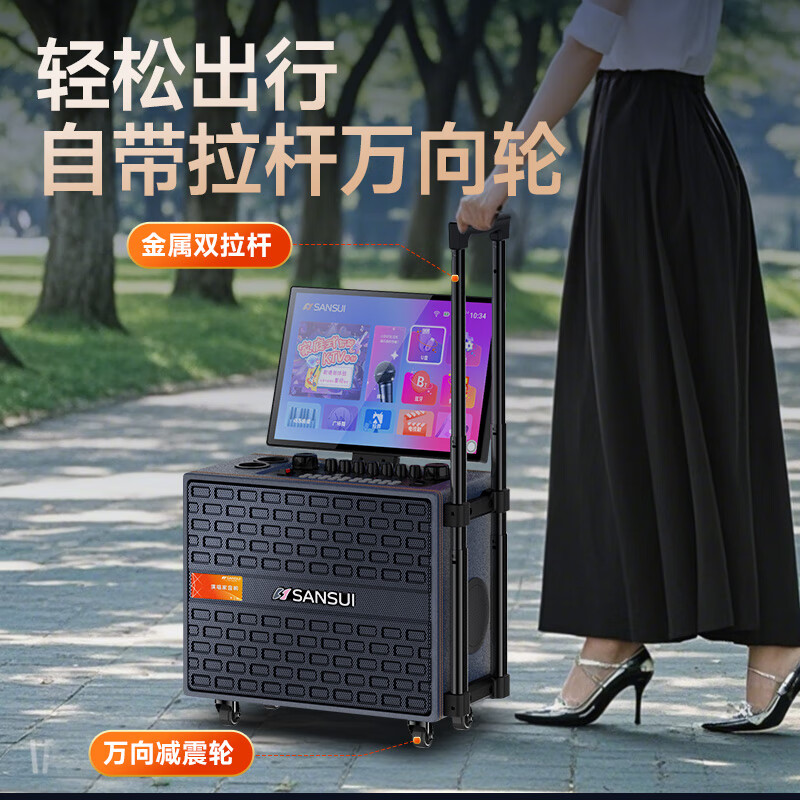 SANSUI outdoor karaoke special home ktv audio set karaoke all-in-one machine home singing complete equipment mobile smart bluetooth guitar folk instrument speaker Q085