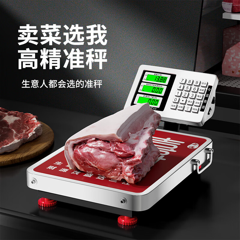 Today's selection (jinxuan) portable electronic scale, commercial platform scale, rechargeable weighing electronic scale, goods stall selling vegetable, express scale, industrial counting scale, portable, waterproof, 100 kg, 31*41