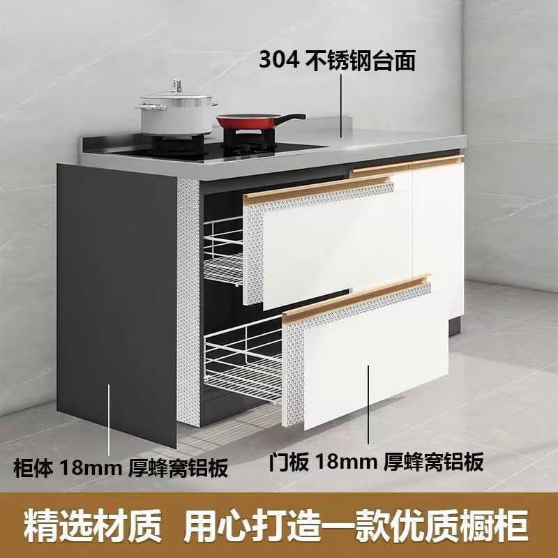 Xili honeycomb aluminum kitchen cabinets stainless steel stove cabinet integrated storage aluminum alloy kitchen cabinet overall simple rental flat model (all aluminum cabinet) 120 cm drawer (thick stainless steel)