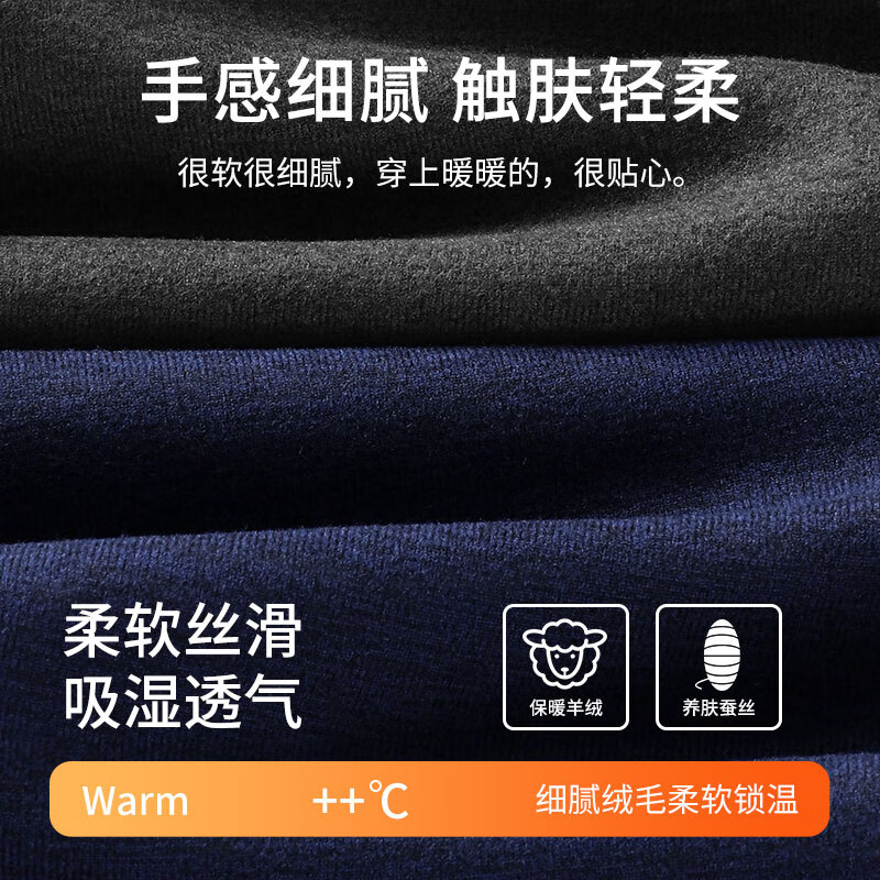 Playboy DeRong Autumn Clothes Autumn Pants Men's Thermal Underwear Men's Brushed Cashmere Patch Set Mulberry Silk 10A Antibacterial Anti-mite Autumn