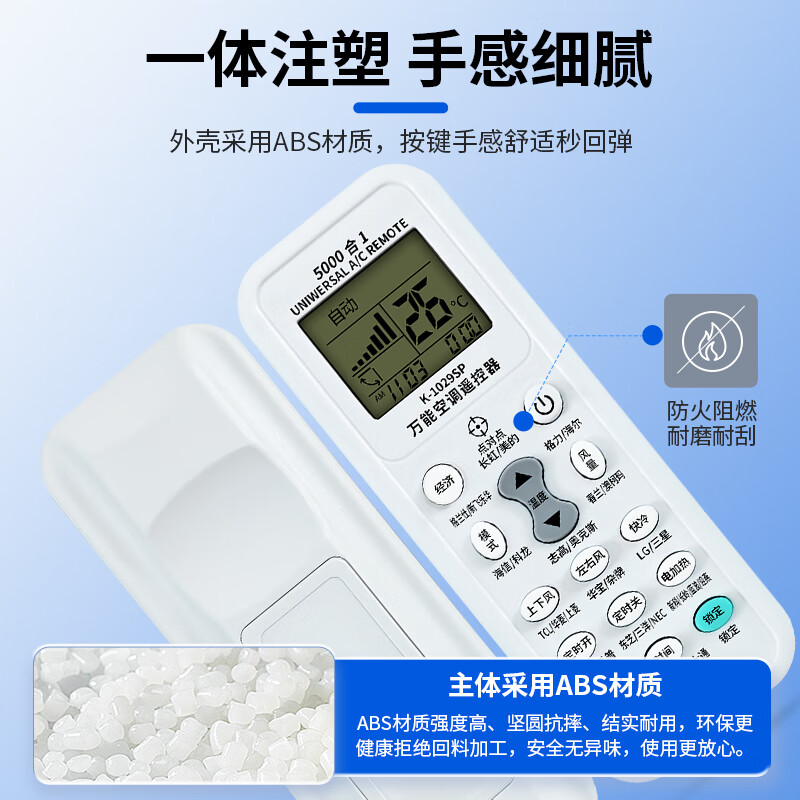 Dongpuli Universal Air Conditioning Remote Control Universal Gree Midea Haier Hisense Kelon Mitsubishi Shinko Panasonic Konka TCL Hualing Remote Control Board Changhong Oaks Chigo