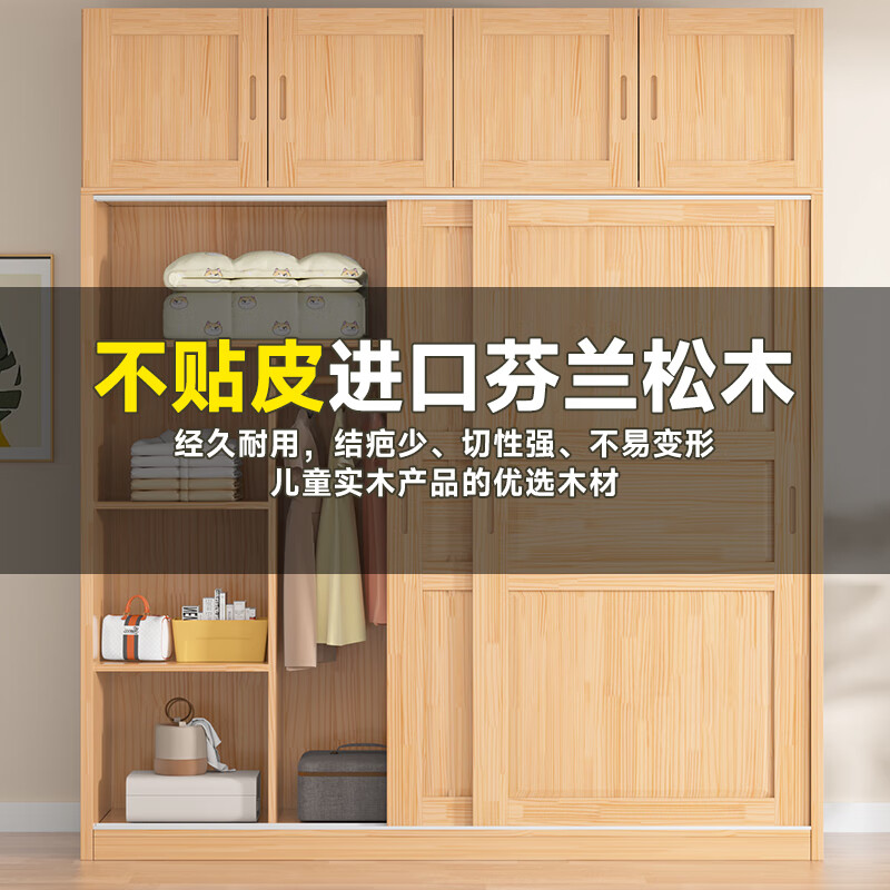 Shangxuan includes installation solid wood wardrobe bedroom customization simple small apartment rental sliding door cabinet pure solid wood three-door main cabinet (width 1.2 meters)