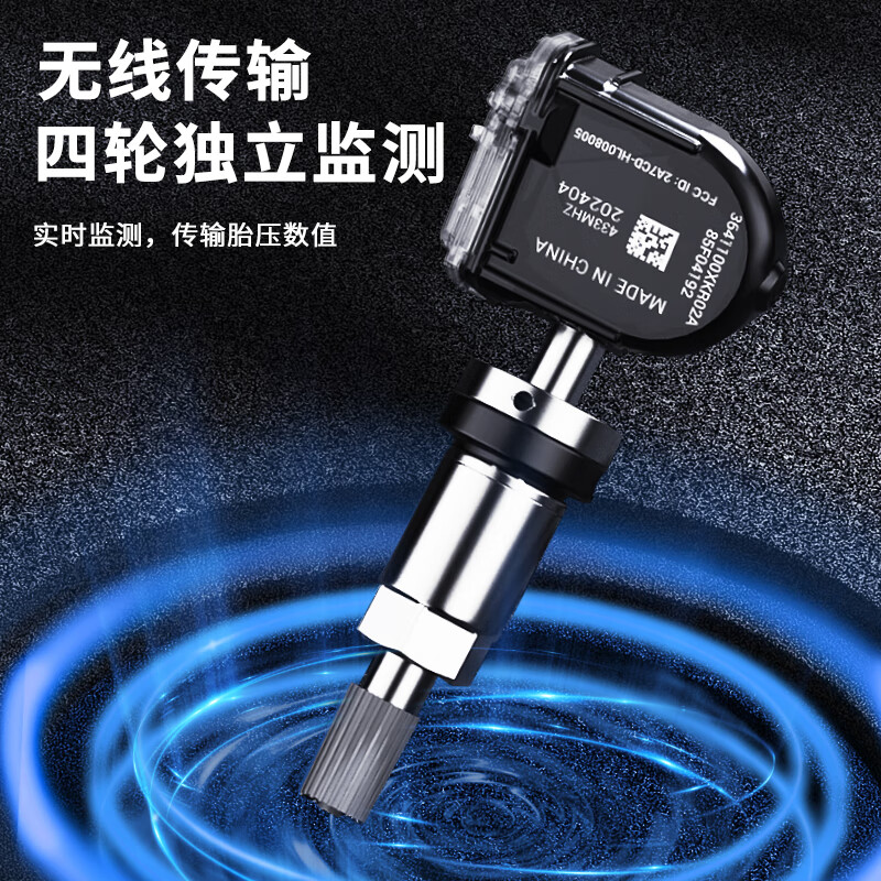 Chehangguan Chehangguan original factory suitable for JAC tire pressure sensor Refeng S2M2M4JS4 Jiayue X7 tire pressure monitor Refine S3 14-23 model 001