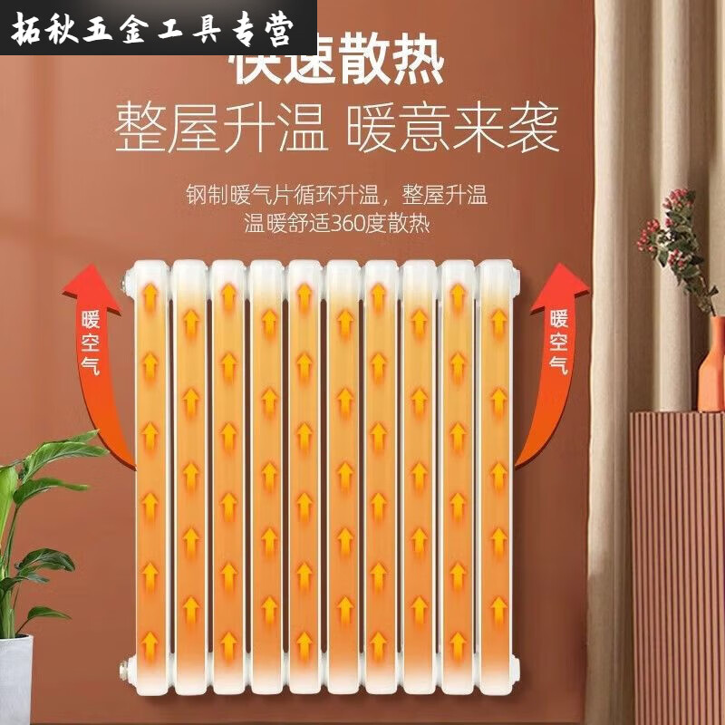 An Junsheng household radiator carbon steel double-column wall-mounted water radiator pressure-bearing collective heating warm winter noble center distance 600/5 columns warm winter 2.0 wall thickness luxury anti-corrosion steel two columns