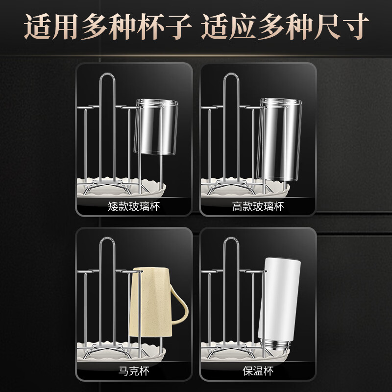 Bomans high-looking 304 stainless steel desktop drain cup holder upside-down tea cup rack home kitchen storage rack 304 stainless steel cup holder