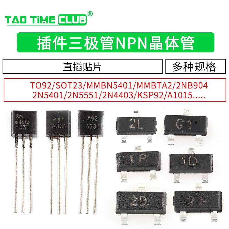 Transistor MMBT5401 MMBTA92 2N3904 A1015 NPN high current printing 2L transistor 2N3906 straight plug package TO-92 (50 pcs)