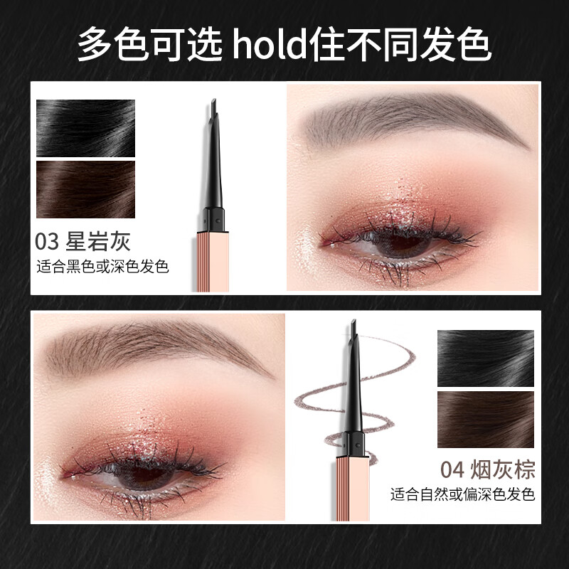 Color Key Colachi Three-dimensional Carved Blade Eyebrow Pencil for New Year's Gift for Girlfriend and Wife Waterproof and Sweatproof 03 Star Rock Gray