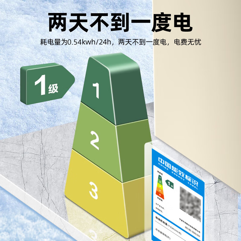 Haier home freezer does not require frequent defrosting 200 liters 300 liters full freezer minus 30 degrees ultra-low temperature cabinet new level energy saving horizontal freezer replacement subsidy up to 143 liters maximum speed up to 0.63 meters long frozen 200 pounds fully refrigerated saves energy