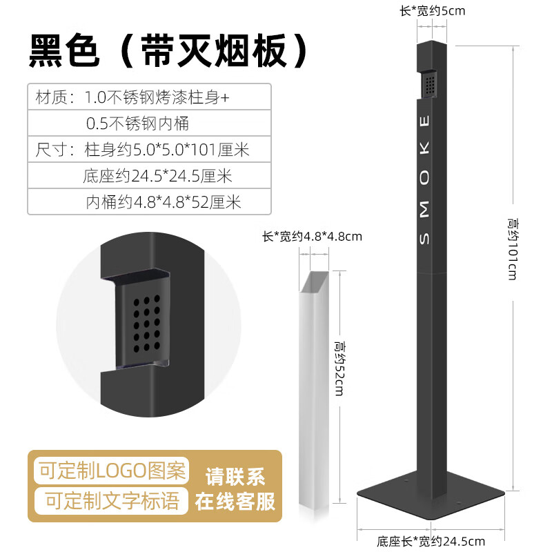Square stainless steel ash column outdoor smoke extinguishing trash can outdoor vertical ashtray smoking artifact fixed smoke column black smoke extinguishing plate default SMOKE (optional