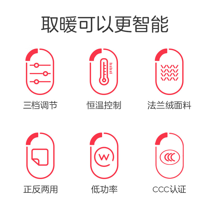 Rainbow Heating Cushion Office Heating Plug-in Heating Chair Cushion Warming Three-level Temperature-Regulating Flannel Fabric