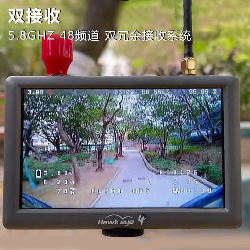 Eagle Eye Sharp View Little Flyer 4 fourth generation FPV display through machine UAV picture transmission tape DVR 5.8G card recording gray standard antenna inner needle fuselage inner hole